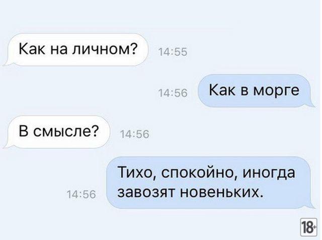 Прикольные фото дня