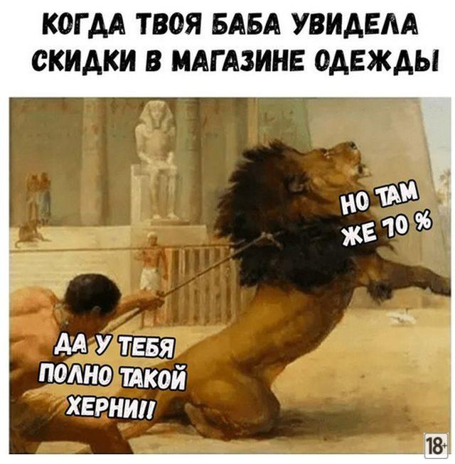 Прикольные фото дня